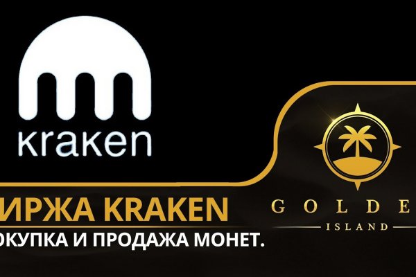 Kraken darknet onion