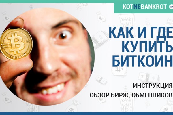 Кракен krakens13 at