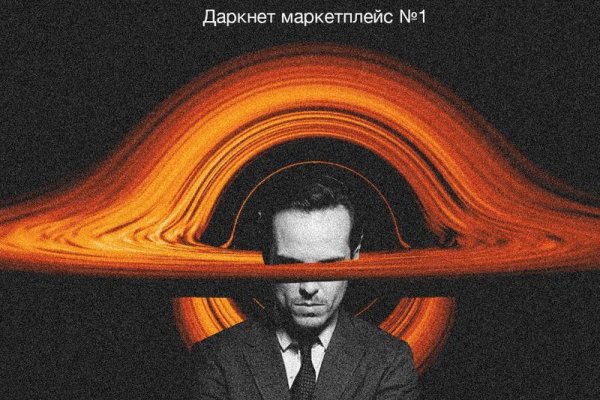 Kraken market зеркала