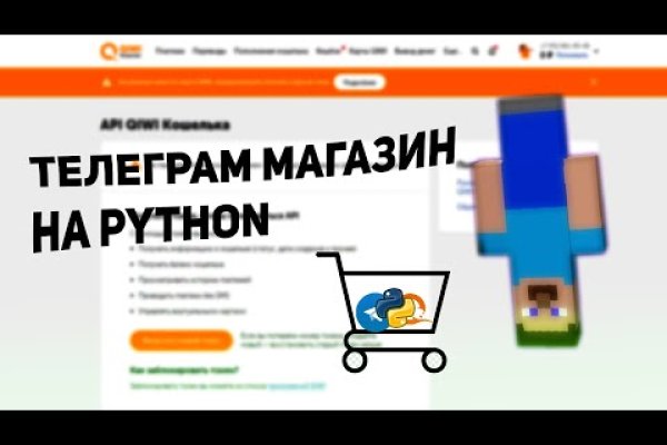 Кракен сайт тор ссылка