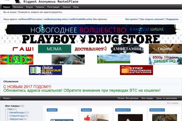 Кракен сайт kr2web in