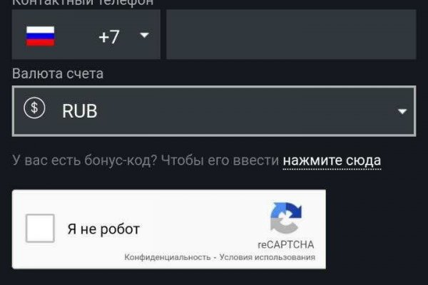 Аккаунты кракен