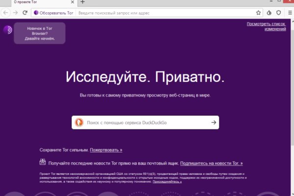 Почему сегодня не работает площадка кракен